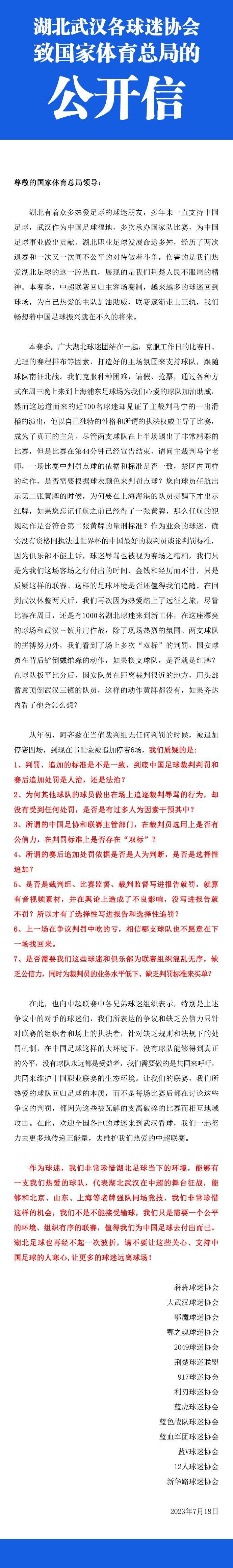 　　　　这些环境在颠末了第一部《敢死队》的显现以后，现在的《敢死队2》加倍地大小淋漓，老气毕现。